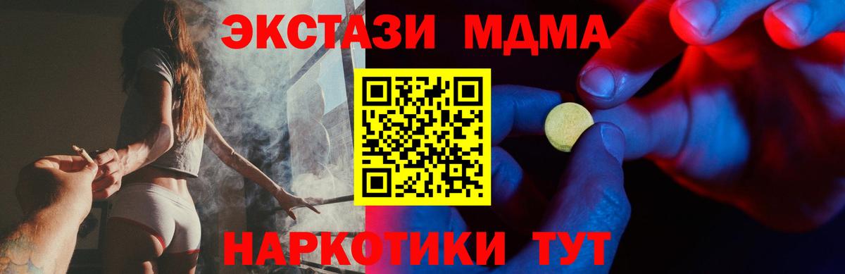   tor  Ecstasy  где купить наркоту  Вход с VPN  Химки  ЭКСТАЗИ диски 