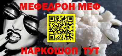 эйфоретик Новозыбков