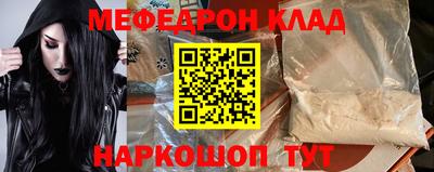эйфоретик Новозыбков