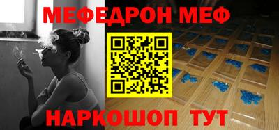 мдма Новодвинск