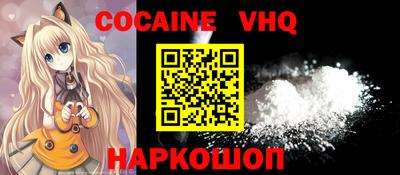 мдма Новодвинск