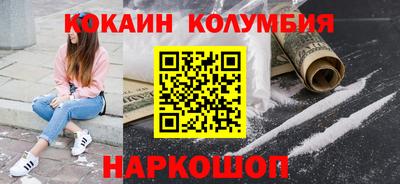 мяу мяу мука Новокубанск