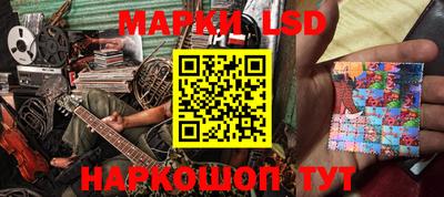 мяу мяу мука Новокубанск