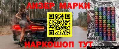 мяу мяу мука Новокубанск