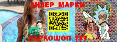 мяу мяу мука Новокубанск