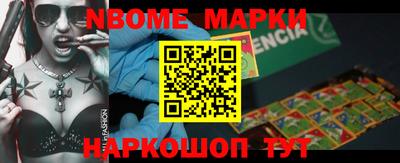 мдма Новодвинск