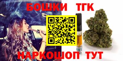 мяу мяу мука Новокубанск