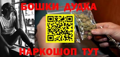 эйфоретик Новозыбков