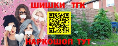 эйфоретик Новозыбков