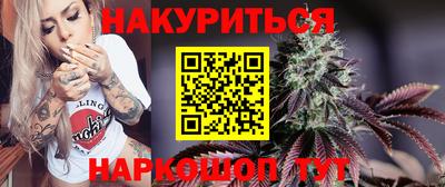 эйфоретик Новозыбков