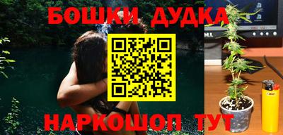 эйфоретик Новозыбков