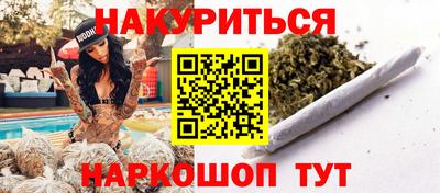 мяу мяу мука Новокубанск