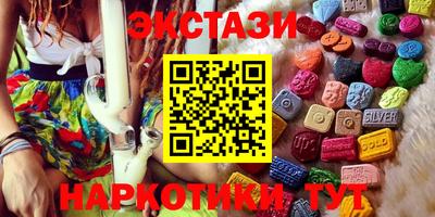 мяу мяу мука Новокубанск