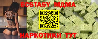 мдма Новодвинск