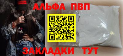 мяу мяу мука Новокубанск