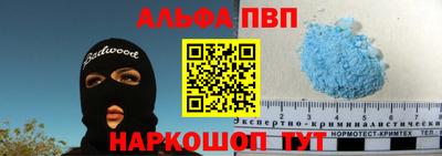 эйфоретик Новозыбков
