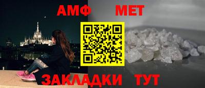 мяу мяу мука Новокубанск