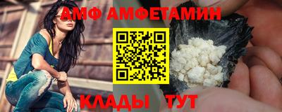 эйфоретик Новозыбков