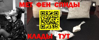 эйфоретик Новозыбков