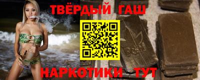 эйфоретик Новозыбков