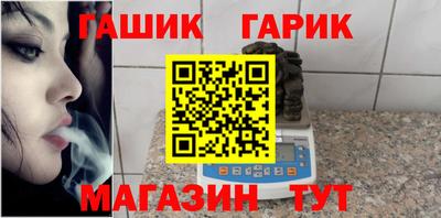 эйфоретик Новозыбков
