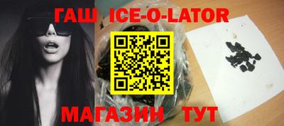 эйфоретик Новозыбков