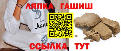 эйфоретик Новозыбков