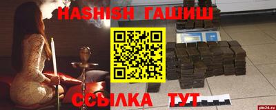 мдма Новодвинск
