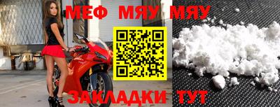 эйфоретик Новозыбков