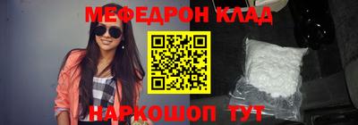 мдма Новодвинск