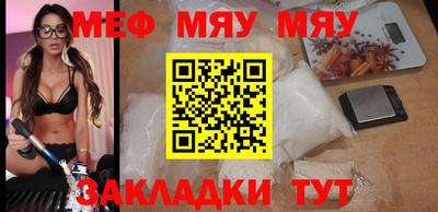 мдма Новодвинск