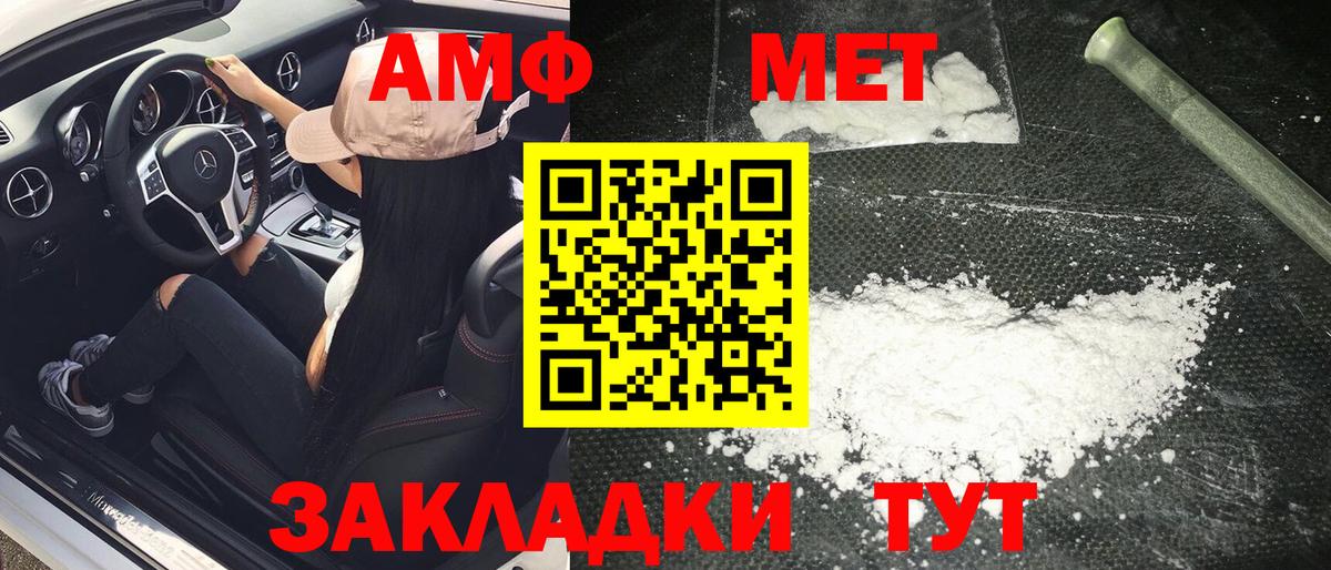 Первитин Methamphetamine  Вход с VPN  Метамфетамин  Первитин Methamphetamine  Химки 