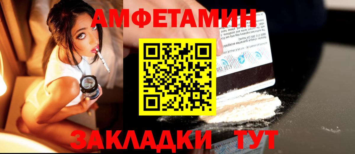 Метамфетамин пудра Химки
