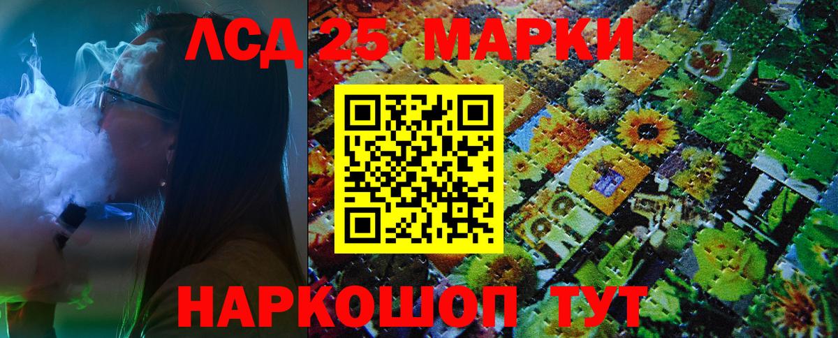 Химки  Марки N-bome 1,8мг  Вход с VPN 