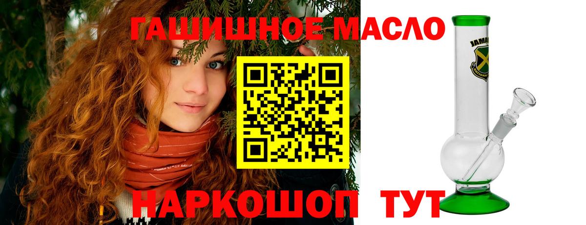 Дистиллят ТГК вейп Химки