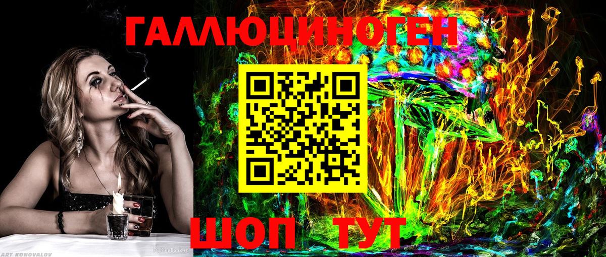 Химки  Псилоцибиновые грибы Psilocybine cubensis  Галлюциногенные грибы GOLDEN TEACHER  Вход с VPN 