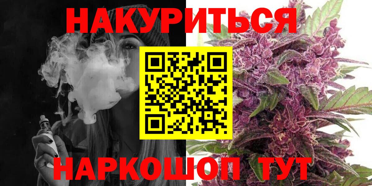 Каннабис OG Kush Химки